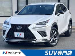 レクサス NX 300h Fスポーツ 後期型 純正10.3インチナビ 全周囲カメラ