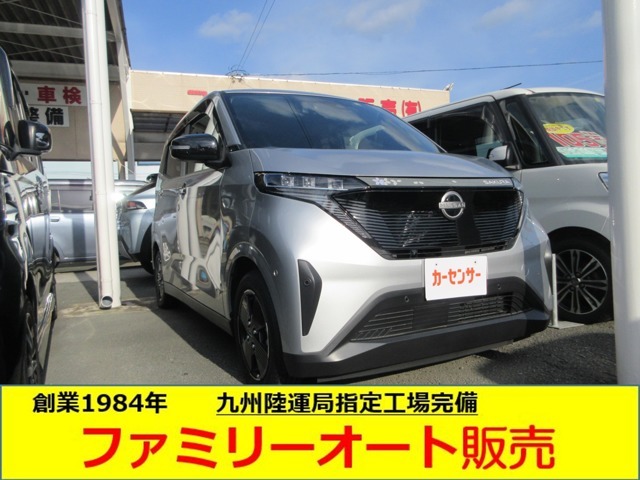 ★御買い上げ後、このお車をお使いの間、オイル交換無料！★http://family-auto-hanbai.com/★