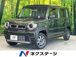 スズキ ハスラー 660 ハイブリッド G 届出済未使用車 衝突被害軽減システム