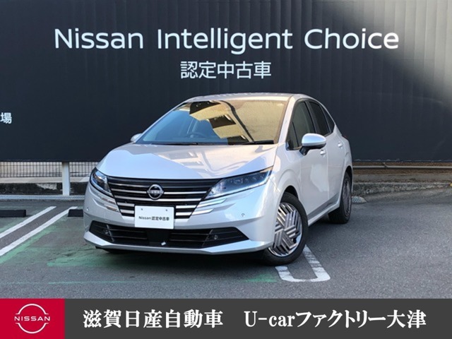 e-POWER搭載で走り出しも坂もカーブも気持ちよく”スーン”と走り抜ける。そんなNISSAN NOTEが、毎日のワクワクをもっと加速させる。