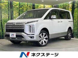 三菱 デリカD：5 2.2 P ディーゼルターボ 4WD 4WD 両側電動ドア 全周囲カメラ 純正ナビ