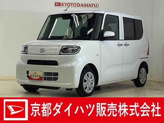 この度は京都ダイハツ販売株式会社の中古車をご覧いただきありがとうございます。