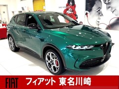 トナーレ