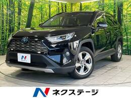 トヨタ RAV4 2.5 ハイブリッド G E-Four 4WD 禁煙車 4WD