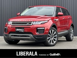 ランドローバー レンジローバーイヴォーク HSE 2.0L D180 ディーゼルターボ 4WD MERIDIAN ガラスルーフ 黒革 AppleCarPlay