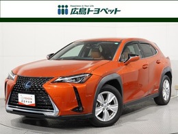 レクサス UX 250h バージョンC LED　ドラレコ　BSM ETC2.0　フルセグ