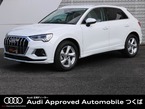35 TFSI アドバンスト