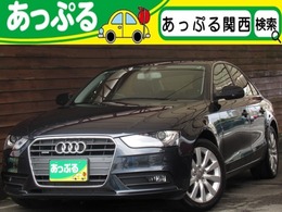 アウディ A4 2.0 TFSI クワトロ 4WD 禁煙車　黒本革シート　純正ナビ