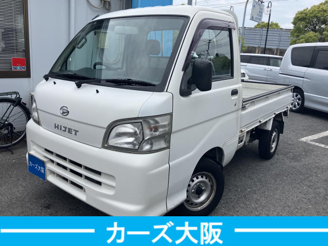 「乗出し総額」以外に費用はかかりません！程度の良い車をお安く提供しているので好評いただいております！