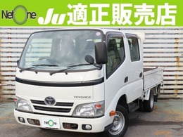 トヨタ トヨエース 3.0 ダブルキャブ ロング ジャストロー ディーゼルターボ 最大積載1200kg 1オーナー 社外ナビ