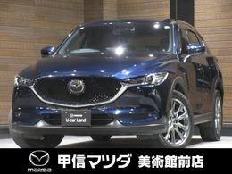 マツダ CX-5 2.2 XD エクスクルーシブ モード ディーゼルターボ BOSE　純正前後ドラレコ　禁煙車