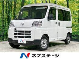 ダイハツ ハイゼットカーゴ 660 デラックス 衝突軽減 禁煙 コーナーセンサー 車線維持