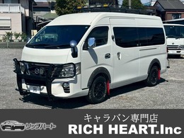 日産 NV350キャラバンマイクロバス 2.5 GX スーパーロングボディ ワイド ハイルーフ ディーゼルターボ 