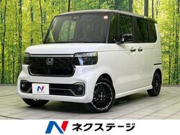 ホンダ N-BOX カスタム 660 ターボ コーディネートスタイル 2トーン 届出済未使用車 両側電動スライド バックカ
