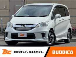 ホンダ フリードハイブリッド 1.5 ジャストセレクション 後期 両電スラ ナビ Bモニ スマートキー
