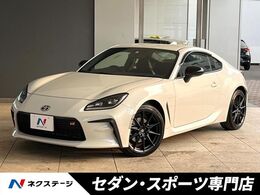 トヨタ GR86 2.4 RZ 6MT 後側方警戒支援システム　バックカメラ