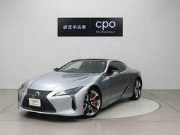 レクサス LC 500 CPO(認定中古車)