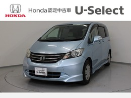 ホンダ フリード 1.5 G エアロ Lパッケージ 