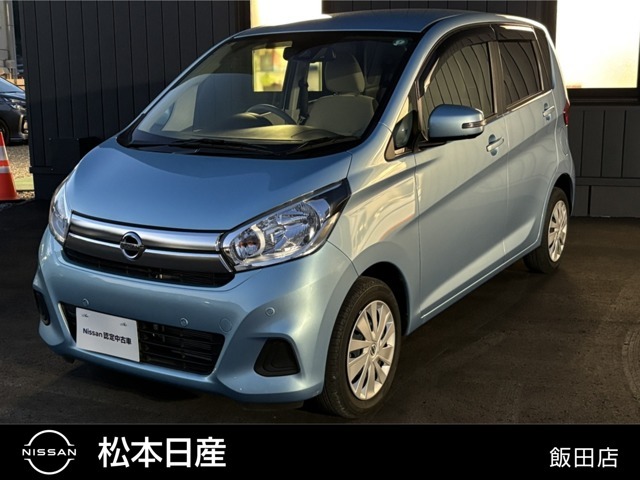 松本日産自動車飯田店のデイズをご覧いただき誠にありがとうございます！
