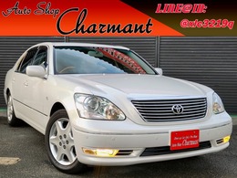 トヨタ セルシオ 4.3 C仕様 内装＆外装4星鑑定書　ワンオーナー車　新