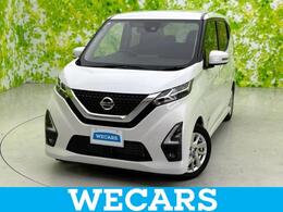 日産 デイズ 660 ハイウェイスターX 新品タイヤ/社外 SDナビ/インテリジェント