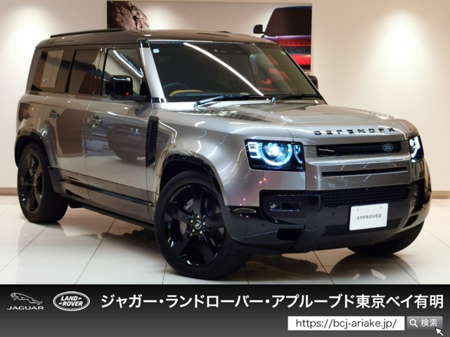 【110 Xダイナミック HSE 3.0L D300 4WD】希少カラーシリコンシルバーを纏ったディフェンダー110が入庫しました！お洒落なインテリアカラーと、豪華な装備の一台となっております！