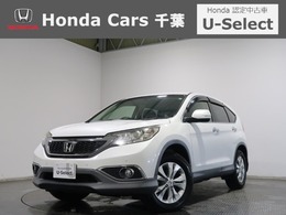 ホンダ CR-V 2.0 20G 認定中古車　ナビ　Bカメラ　ETC　クルコン