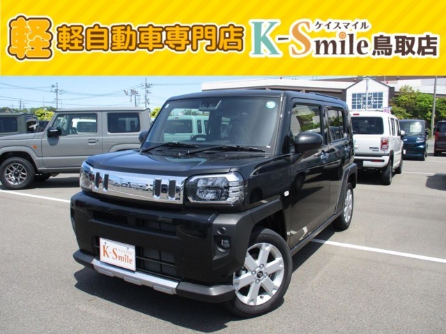 オールメーカー取り扱いしています。在庫にない車もご用意できます！お気軽にお問い合わせください！