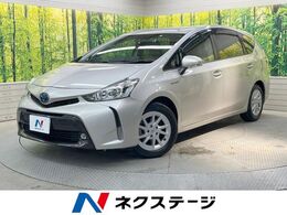 トヨタ プリウスα 1.8 S 純正SDナビ バックカメラ 禁煙車