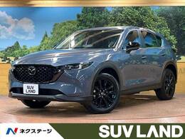 マツダ CX-5 2.0 20S ブラックトーンエディション 4WD 10型ナビ 全周囲カメラ レーダークルーズ