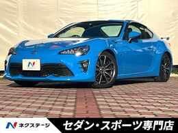 トヨタ 86 2.0 GT リミテッド 後期　6MT　禁煙車　BLITZマフラー　クスコ