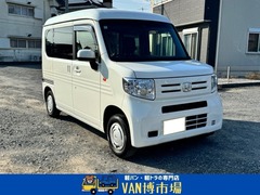 ホンダ N-VAN の中古車 660 L ホンダセンシング 4WD 埼玉県幸手市 39.9万円