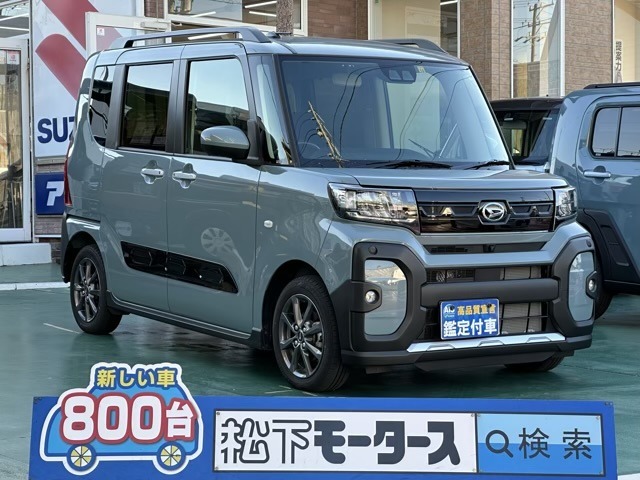 ★ピッカピカ高品質宣言★全車、第三者機関AISの検査付き！しかも、当店の鑑定の内、97％以上が5点評価ですから、品質には徹底してこだわり、仕入れ、管理を行っております。