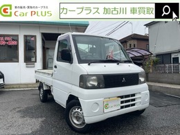 三菱 ミニキャブトラック 660 Vタイプ エアコン付 4WD 