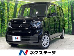ホンダ N-BOX 660 届出済未使用車　電動スライドドア　アダプ
