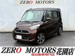 三菱 eKスペース 660 G セーフティ パッケージ 後期　ブレーキサポート　ナビ