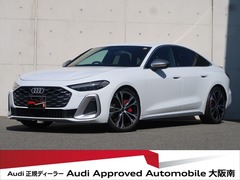 S5
