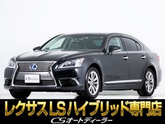 レクサス LSハイブリッド の中古車 600h バージョンL 4WD 千葉県野田市 259.0万円