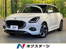 スズキ スイフト 1.2 ハイブリッド MZ 純正9型ナビ 全周囲カメラ 衝突軽減 禁煙車