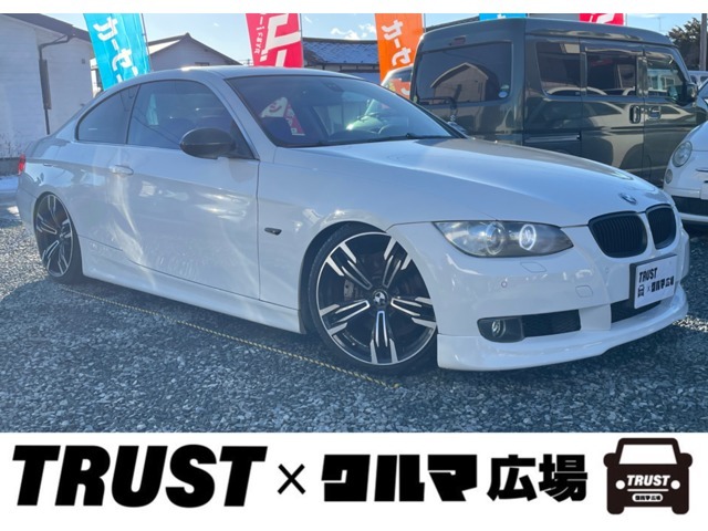 この度は数あるお車の中からTRUST×クルマ広場の在庫車をご覧いただき誠にありがとうございます。