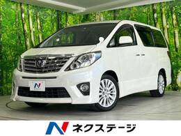 トヨタ アルファード 2.4 240S 禁煙　純正8型ナビ バックカメラ 両側電動