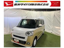 ダイハツ ムーヴキャンバス 660 ストライプス G 認定中古車　CVT