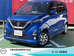 日産 デイズ 660 ハイウェイスターX プロパイロット エディション 純正デカナビ　前後ドラレコ　ETC