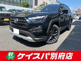 トヨタ RAV4 2.5 ハイブリッド アドベンチャー E-Four 4WD ハイブリッド　フルセグナビ