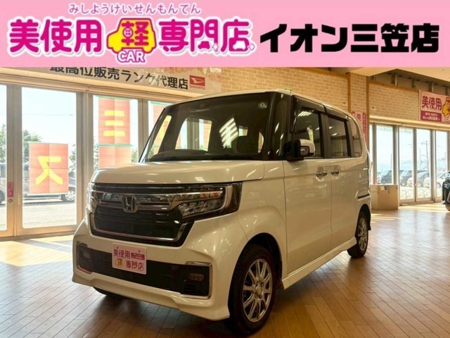 ラインでのお問い合わせも可能です！友達追加はこちらから→●ID　＠182mftom