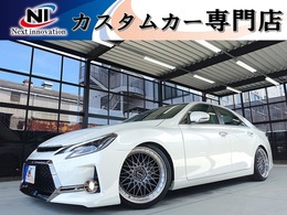 トヨタ マークX 2.5 250G リラックスセレクション 新品車高調新19A新Gs流星ウィンカーナビETC