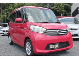日産 デイズルークス 660 X Vセレクション 両PWスラ/インテリK/アラウンドVM/NV/TV/BT