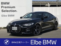 BMW 4シリーズ クーペ の中古車 420i Mスポーツ 大阪府貝塚市 458.0万円