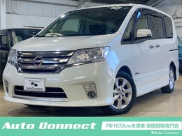 日産 セレナ 2.0 ハイウェイスター S-HYBRID アンシャンテ 助手席スライドUPシート AセーフティPKG 福祉車両/ETC/ナビ/クルーズコントロール