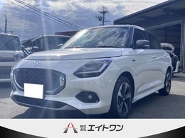 スズキ スイフト 1.2 ハイブリッド MZ 届出済未使用車　全方位モニターメモリーナ
